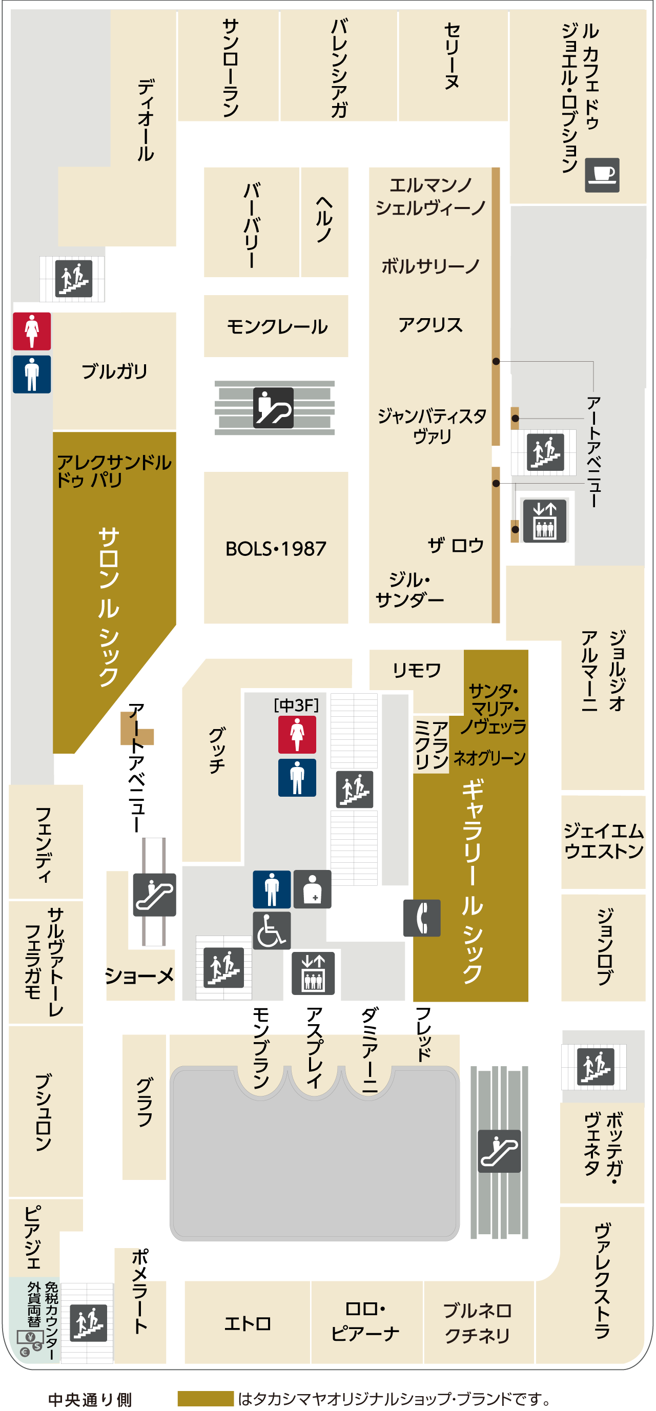 フロアガイド 日本橋高島屋 S C