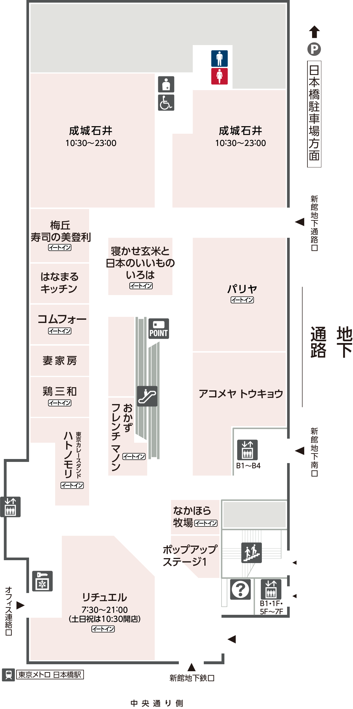 フロアガイド 日本橋高島屋 S C 新館 専門店 フロアガイド 日本橋高島屋 S C 新館 専門店