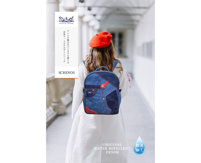 ichinoi（イチノイ）］ POP UP Shop