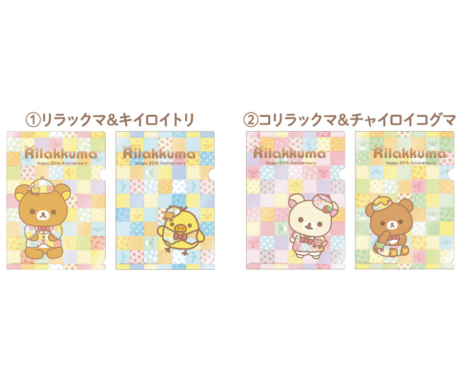リラックマ 祝・成くま式～メモリアルSHOP～【大阪会場】