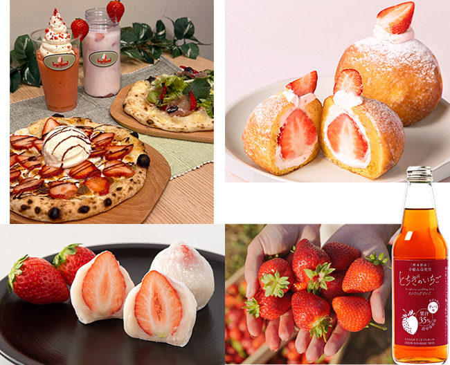 推し100 ストロベリーパラダイス