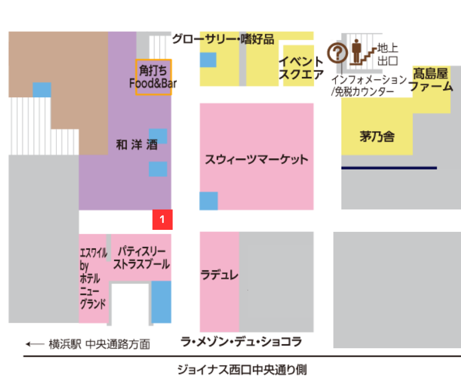 m 横浜バニラ3箱 横浜バニラ、新横浜駅に上陸】新幹線改札前にて販売開始