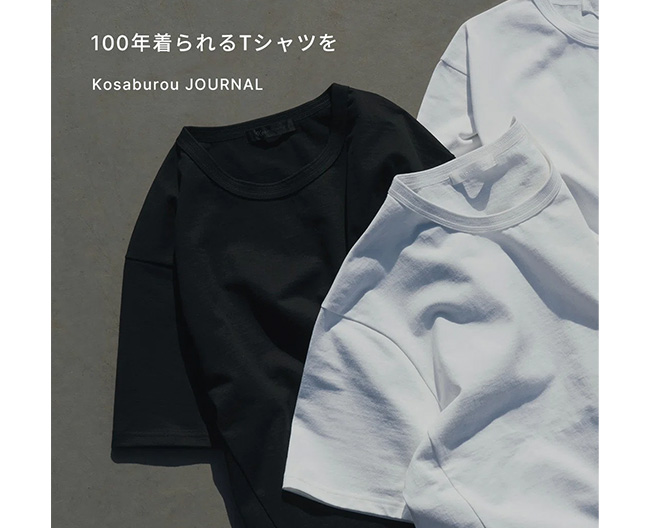 TINTイメージ画像01