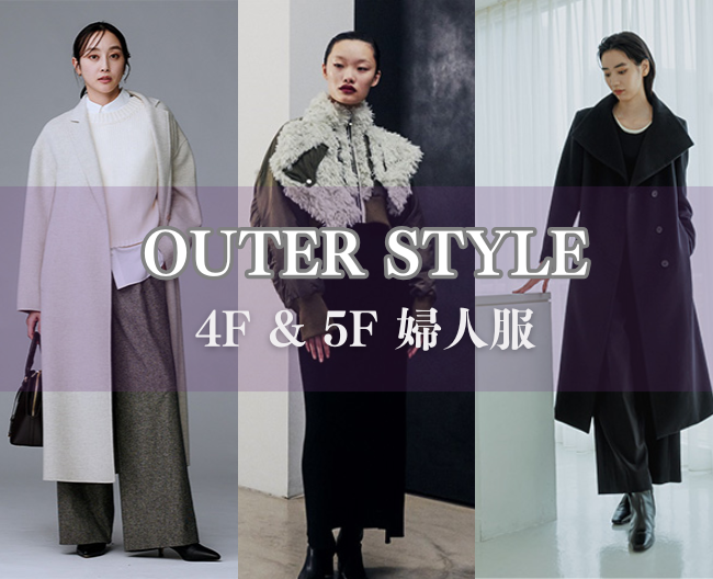 TINTイメージ画像01