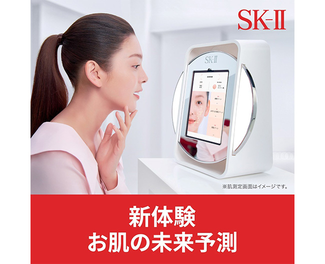 TINTイメージ画像01