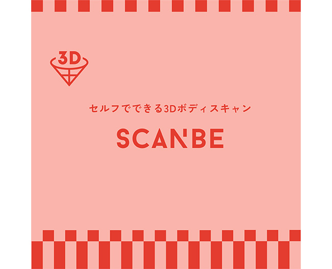 TINTイメージ画像01