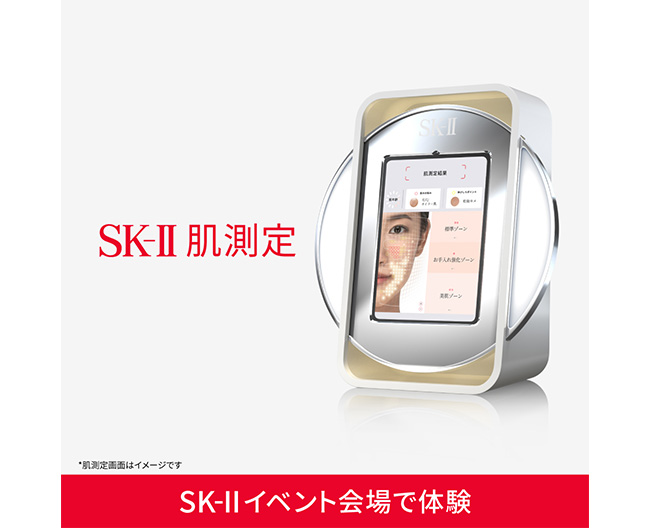 TINTイメージ画像01