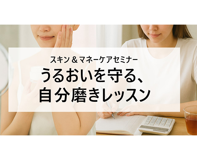 TINTイメージ画像01