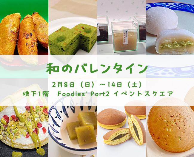 TINTイメージ画像01