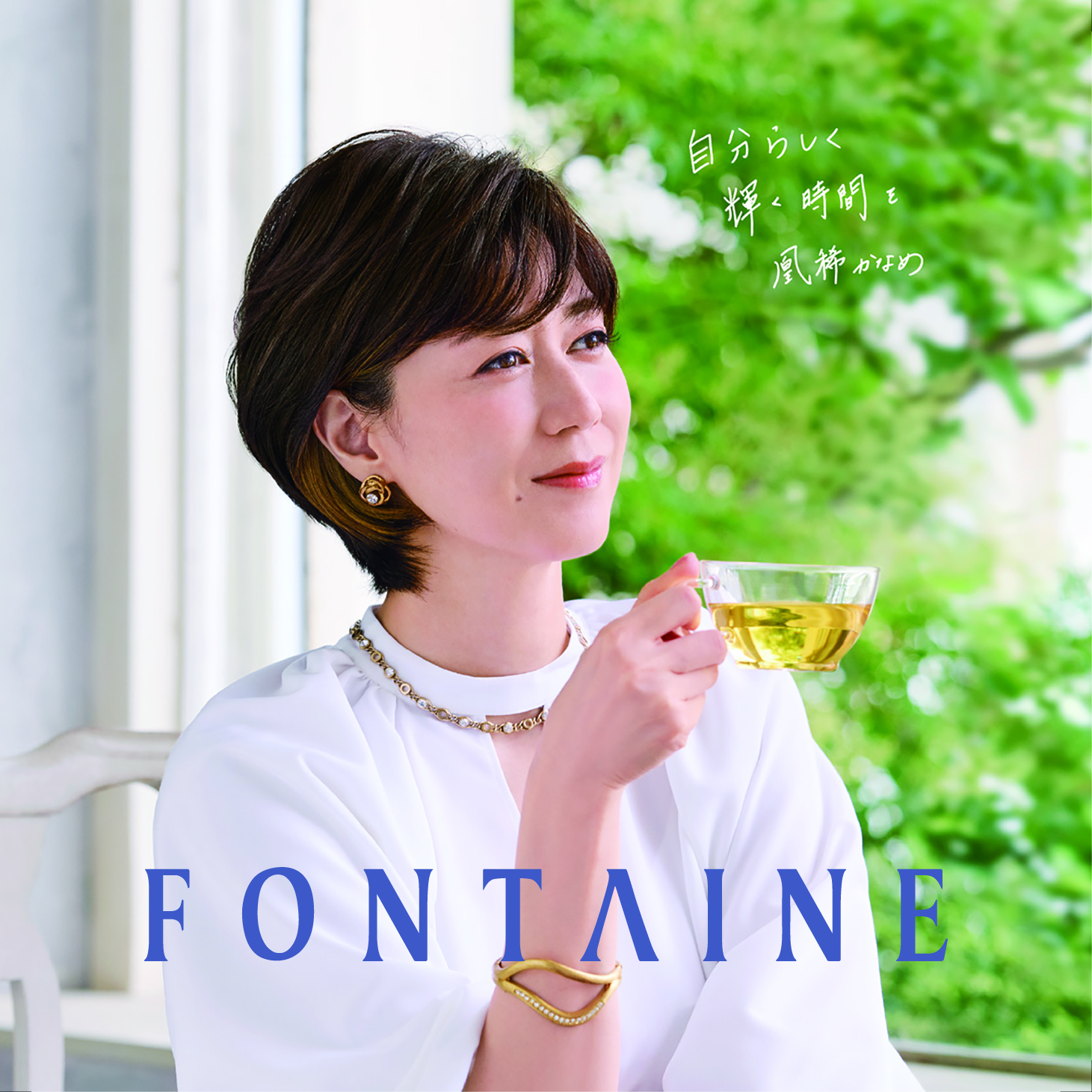 TINTイメージ画像01