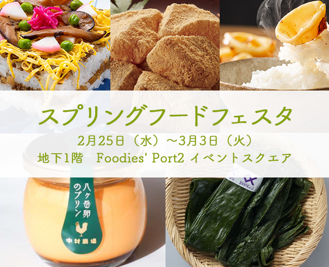 TINTイメージ画像01