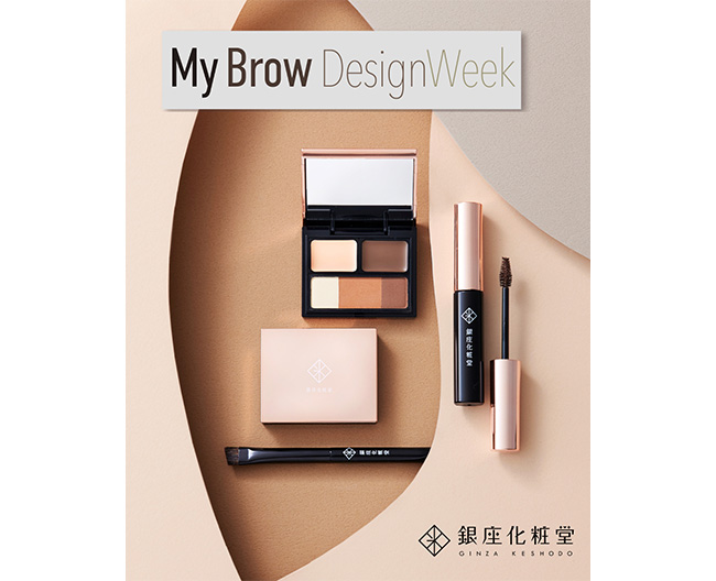 TINTイメージ画像01