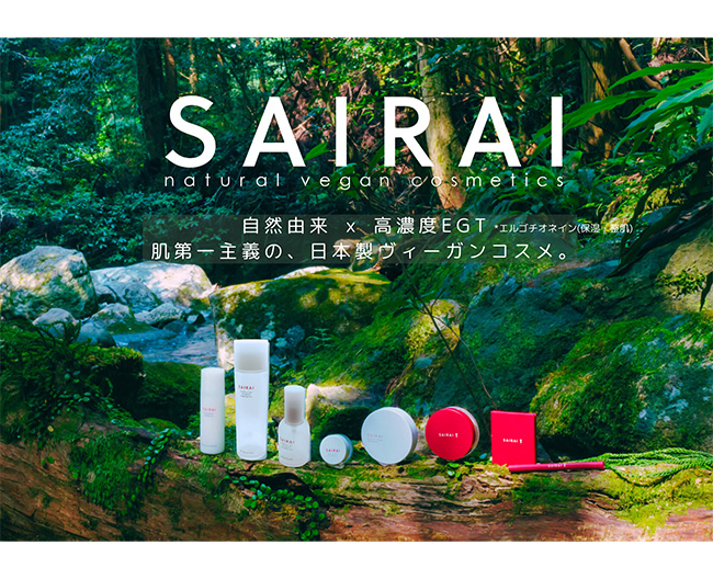 TINTイメージ画像01