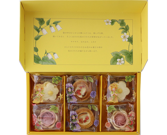 TINTイメージ画像01