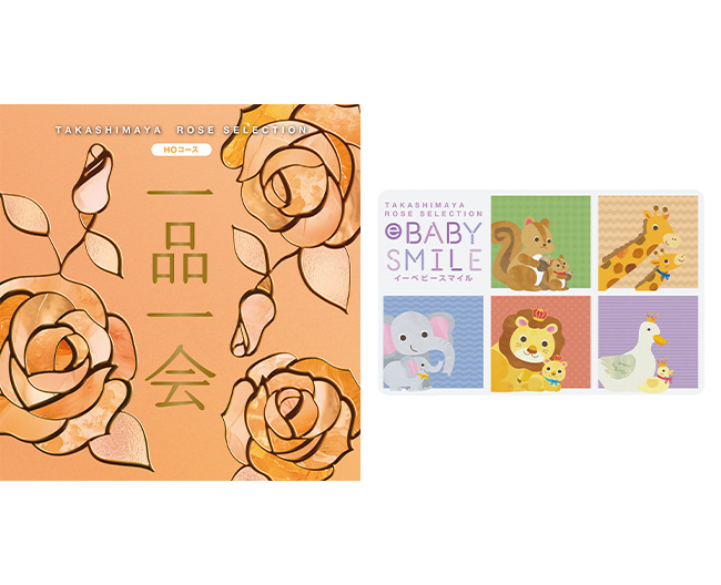 TINTイメージ画像01