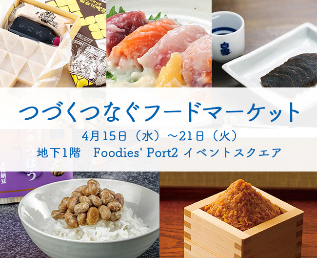 TINTイメージ画像01