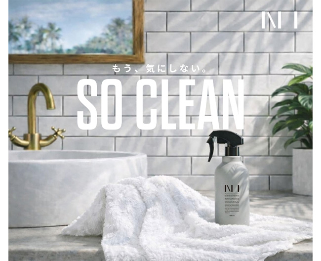 TINTイメージ画像01