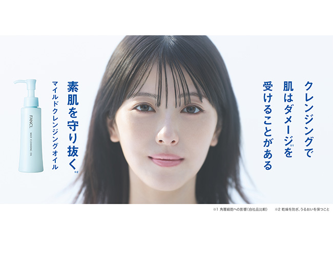 TINTイメージ画像01