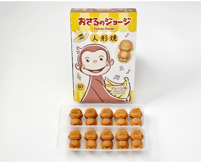 おさるのジョージ 人形焼き POP UP SHOP