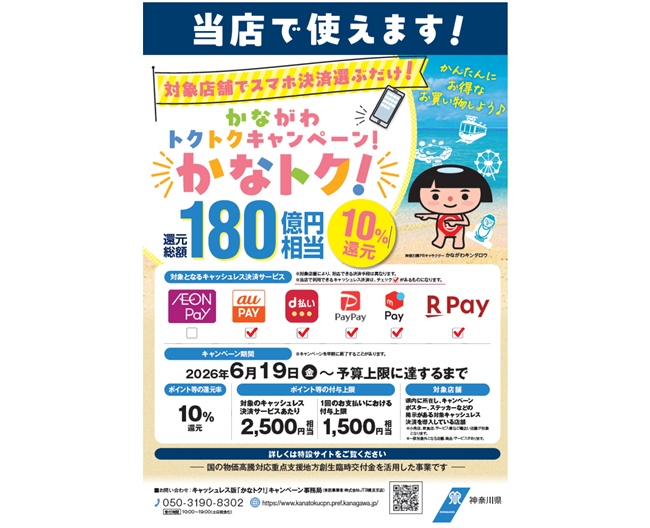 TINTイメージ画像01