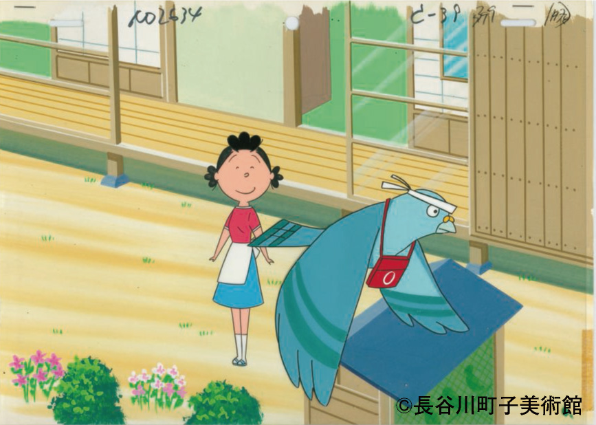 アニメ サザエさんとともに50年 エイケン制作アニメーションの世界 アニメ サザエさんとともに50年 エイケン制作アニメーションの世界