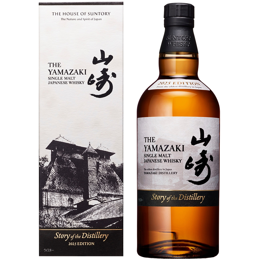 サントリーウイスキー（山崎・白州） タカシマヤアプリ限定抽選