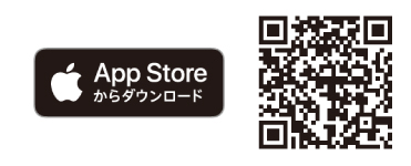App Storeからダウンロード