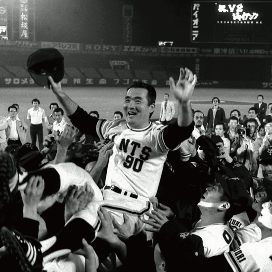 長島茂雄追悼展～ミスタージャイアンツ 不滅の背番号『3』～