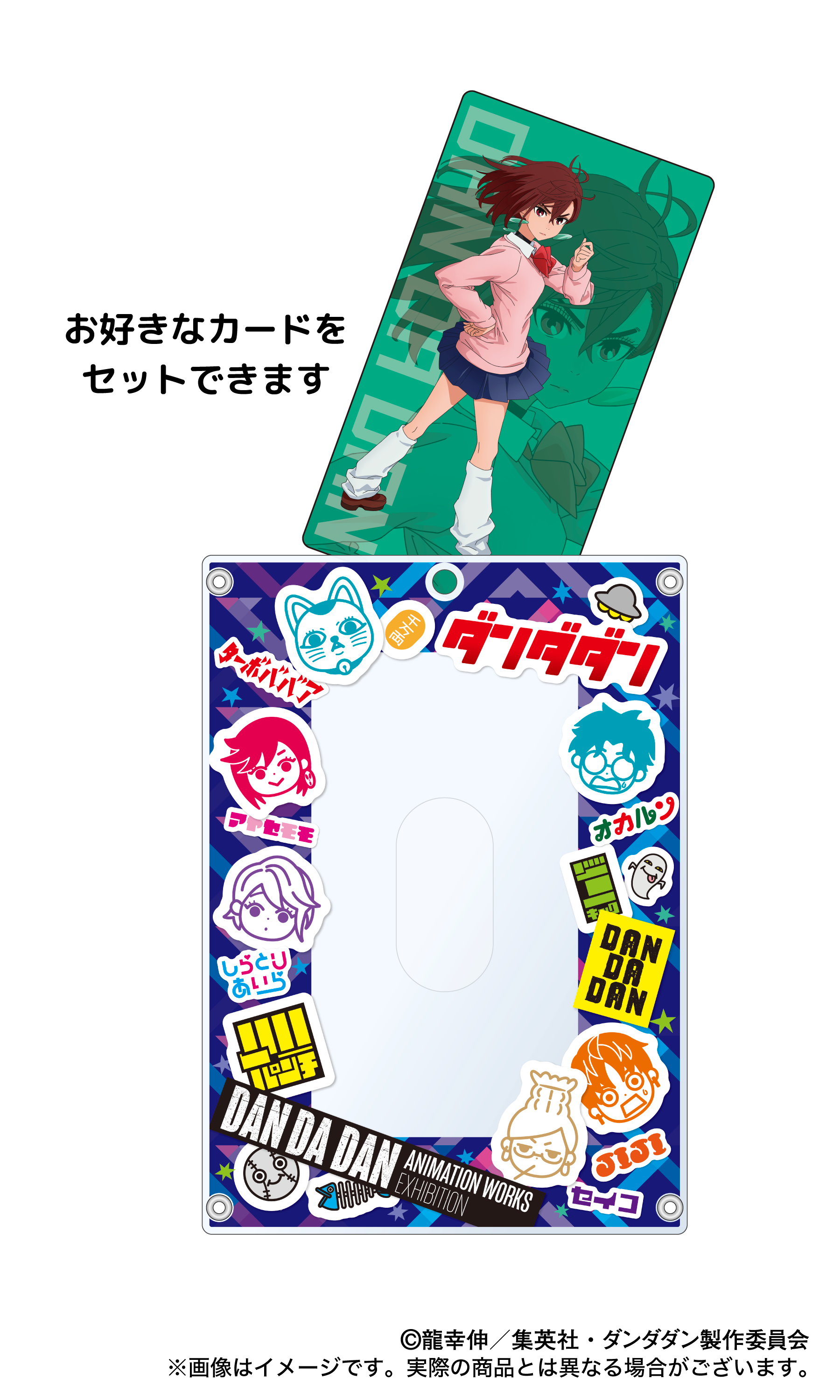グッズ付き入場券