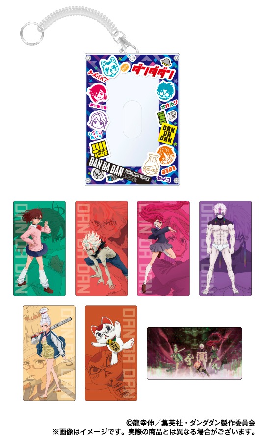 グッズ付き入場券