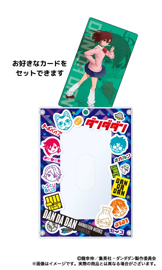 グッズ付き入場券