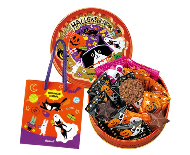 再入荷】 ゴンチャロフ ハロウィンプレーンチョコレート 秋の味覚 ハロウィン ギフト gulf-loans.com