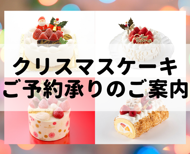 22 クリスマス In Yokohama Takashimaya