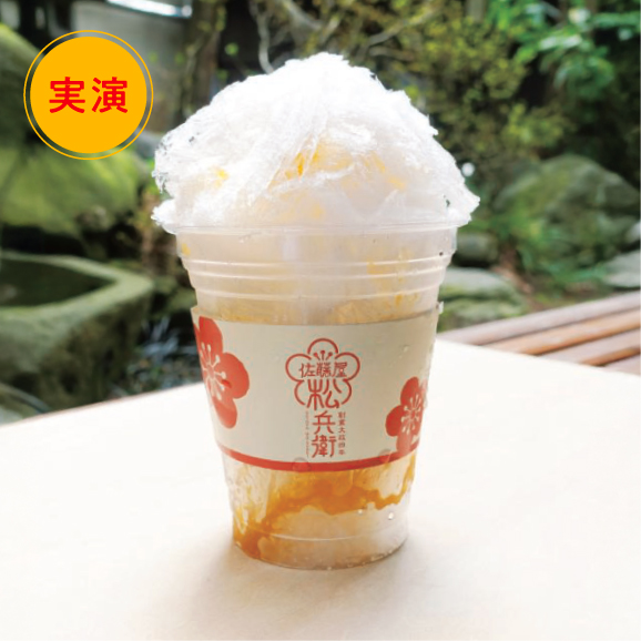 紅花の山形路　皇室献上品 紅花の山形路 皇室献上品 【公式通販】