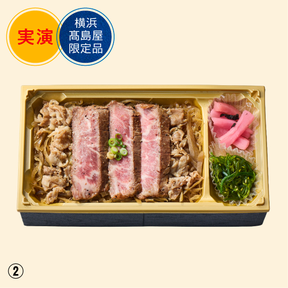 紅花の山形路　皇室献上品 紅花の山形路 皇室献上品 【公式通販】