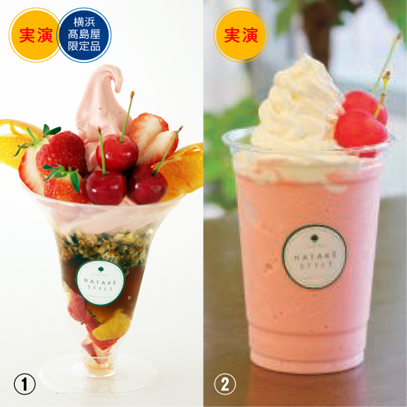 第25回紅花の山形路物産と観光展