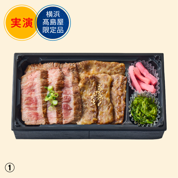 紅花の山形路　皇室献上品 紅花の山形路 皇室献上品 【公式通販】