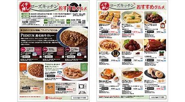 ローズキッチンおすすめグルメ