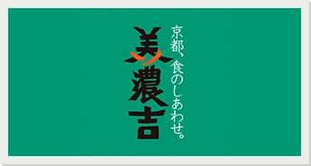 美濃吉