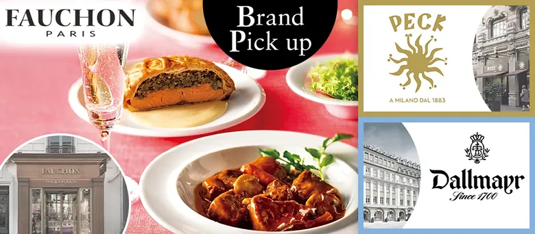 Brand Pick up FAUCHON PECK Dallmayr