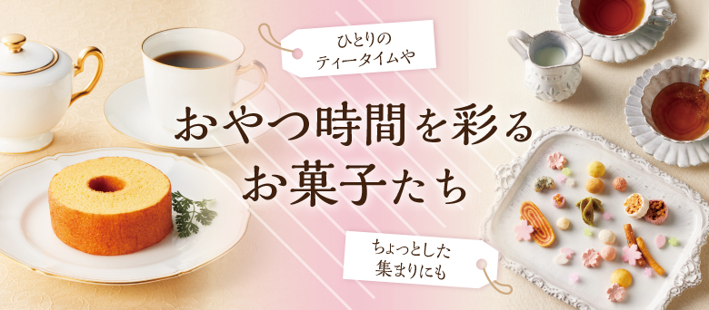 sf　お菓子まとめ売り (95)と(80) 95)と(80) 食品・飲料・酒 sf様専用 お菓子まとめ売り (95)と(80)
