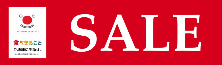 SALE