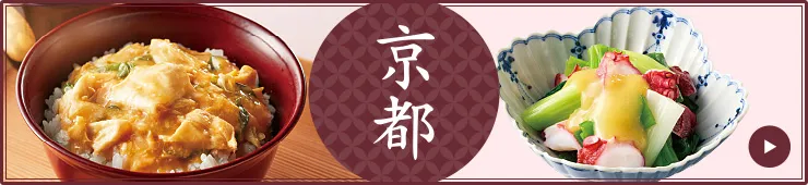 京都