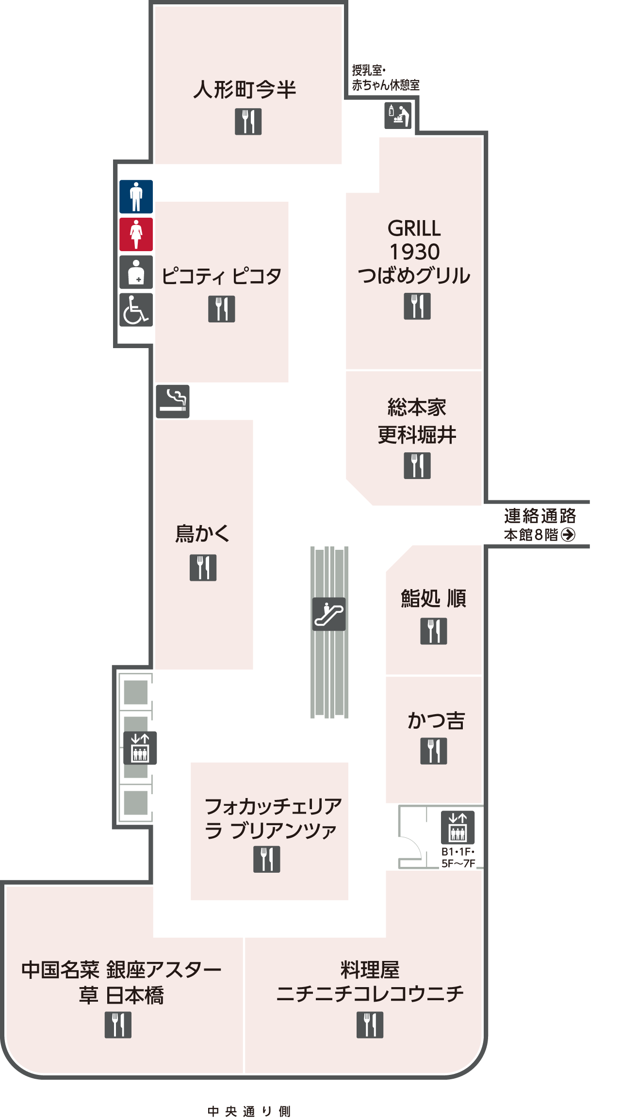 公の場での発言・インタビュー報道記録
