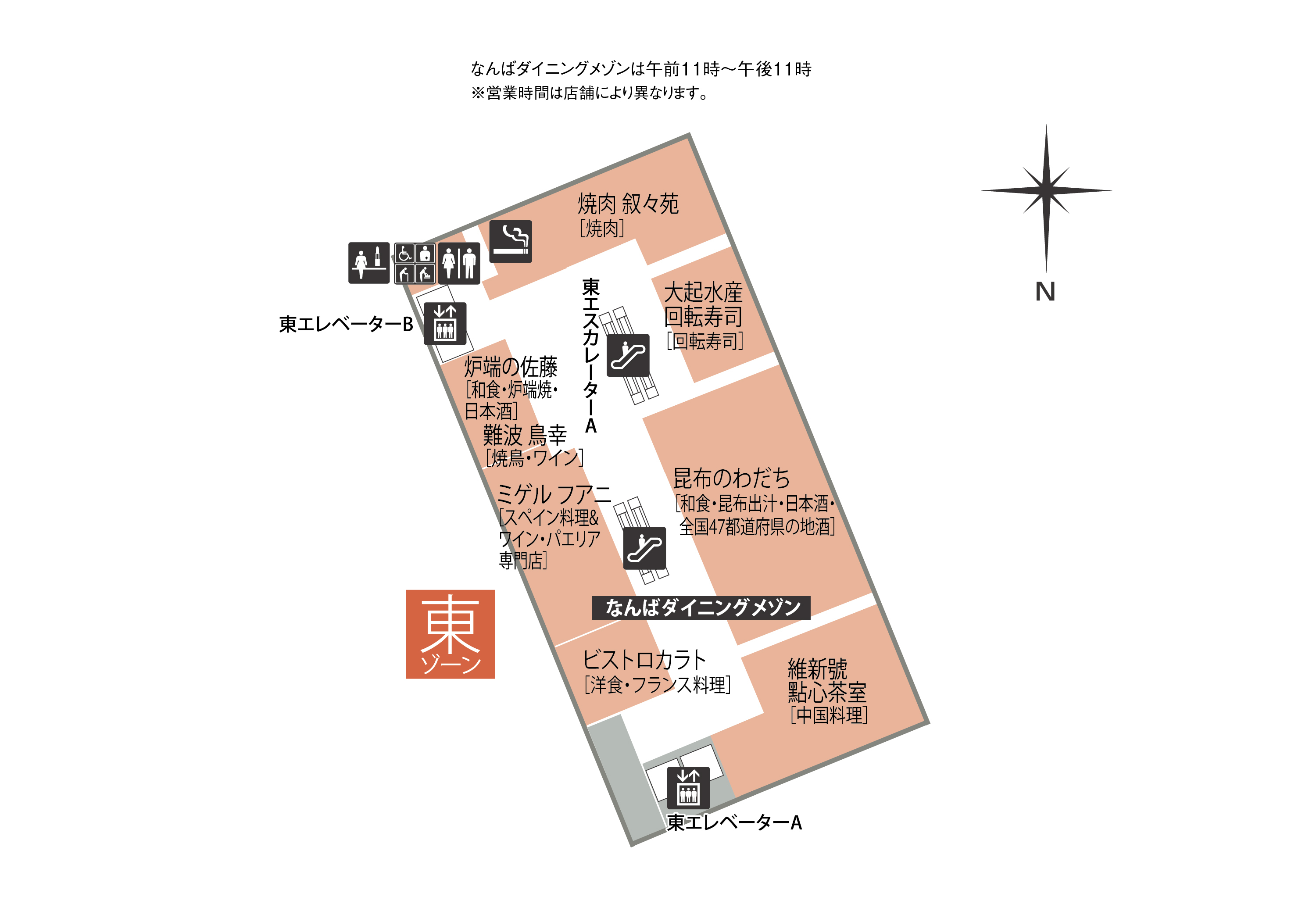 公の場での発言・インタビュー報道記録