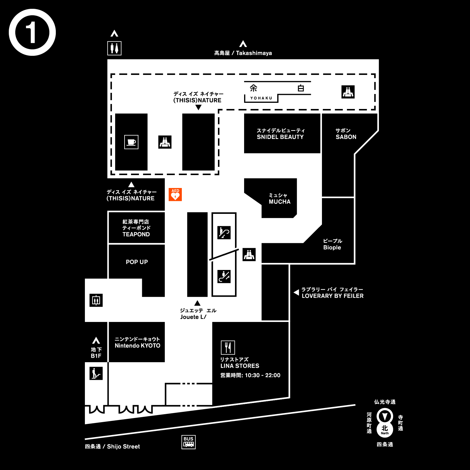 フロアガイド各階（T8） | 京都高島屋 S.C. T8（専門店）