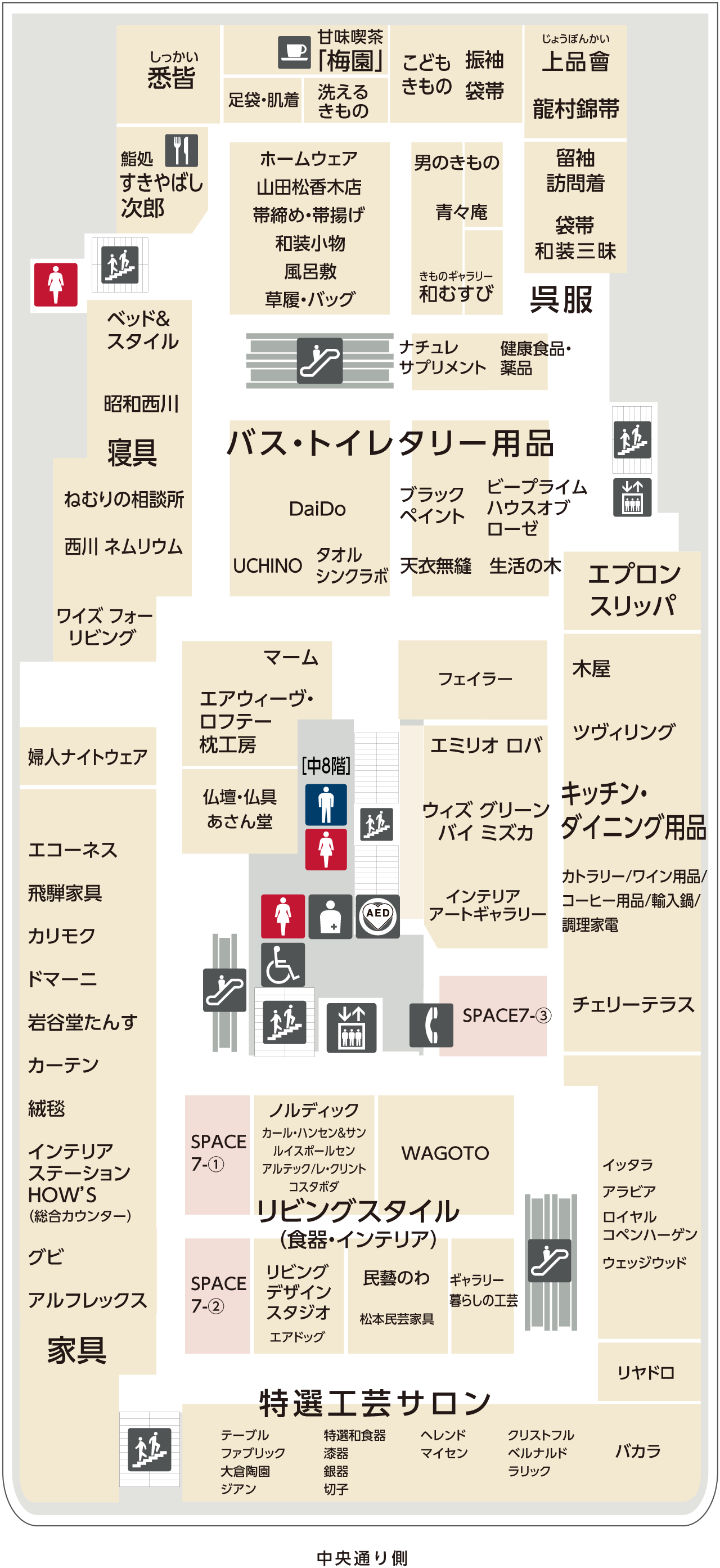 公の場での発言・インタビュー報道記録