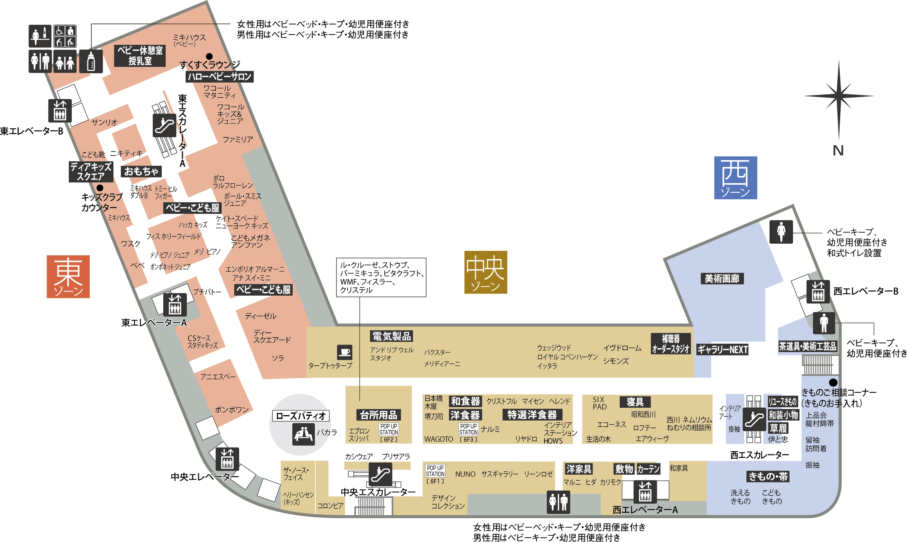 フロアガイド｜大阪高島屋
