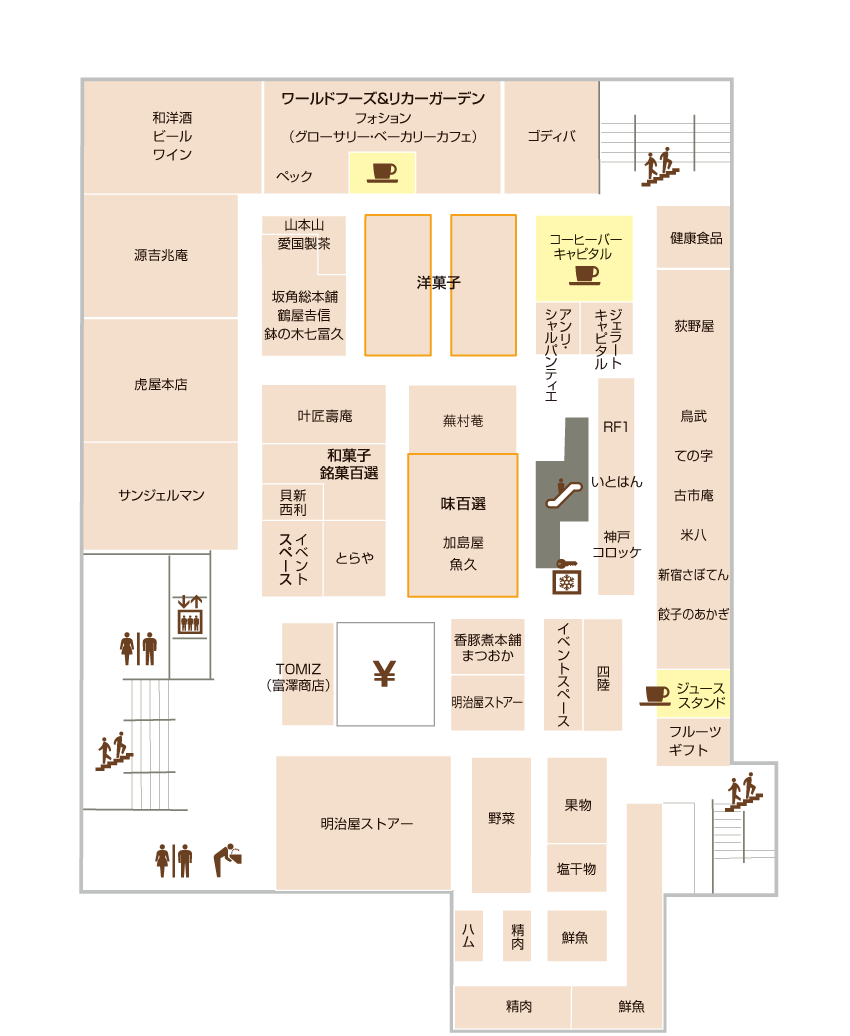 高崎 高島屋