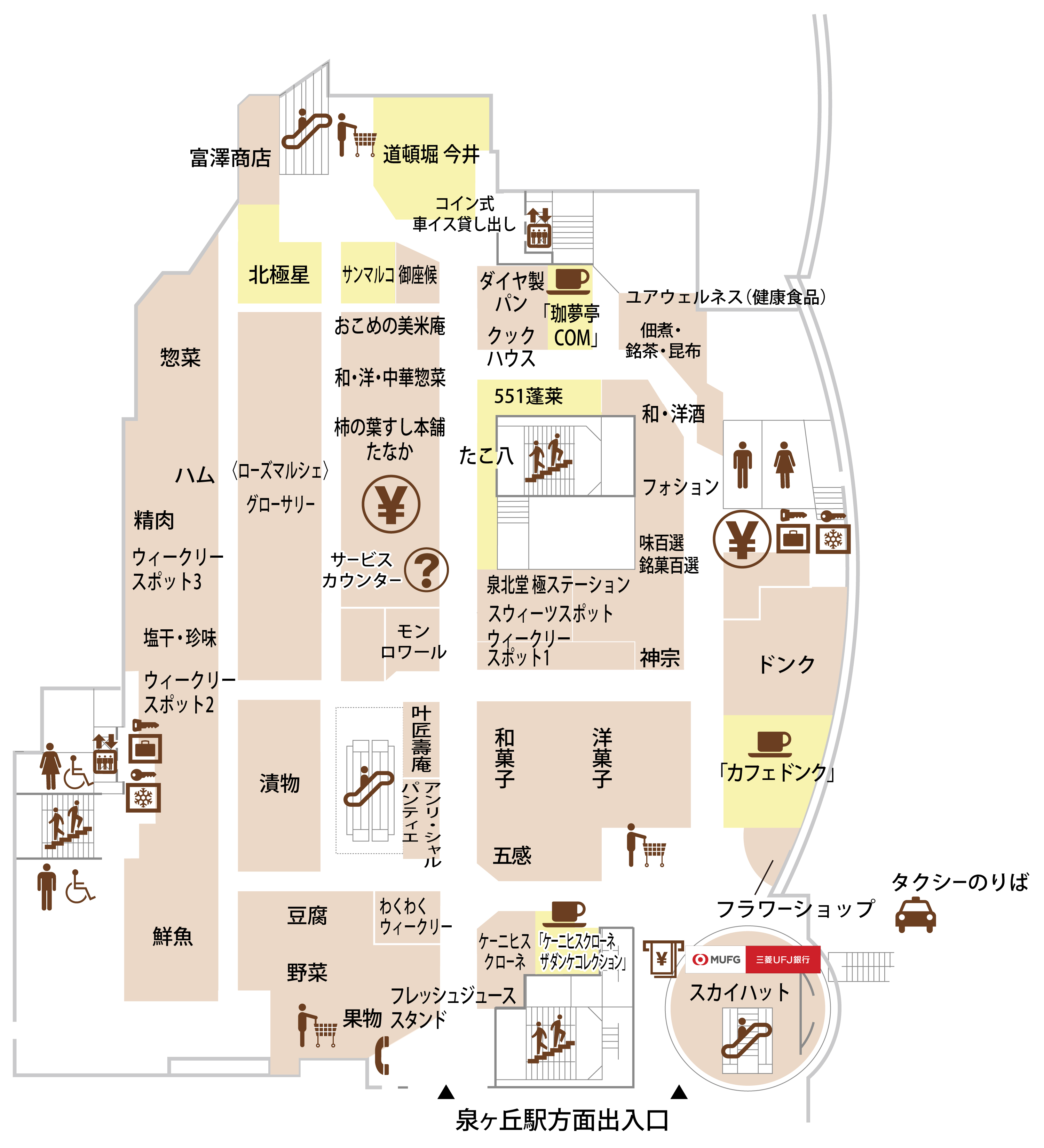 公の場での発言・インタビュー報道記録